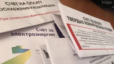 Аналитики спрогнозировали повышение платы за ЖКУ в российских мегаполисах
