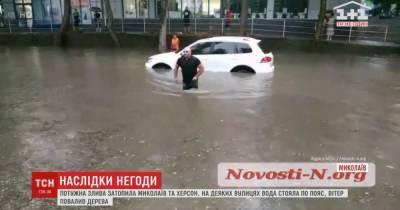 Ливень в Николаеве: транспорт плавал в воде