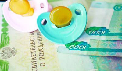 Россияне начали получать дополнительные единовременные выплаты на детей