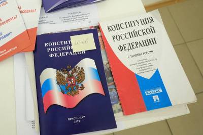 В Краснодарском крае началось общероссийское голосование по вопросу одобрения изменений в Конституцию РФ