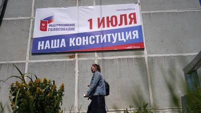Треть избирателей Хабаровского края уже проголосовали по поправкам