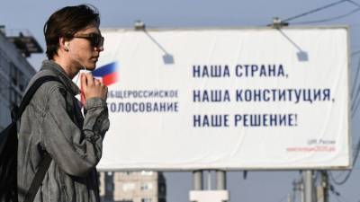 Более 1 млн крымчан проголосовали по поправкам к Конституции