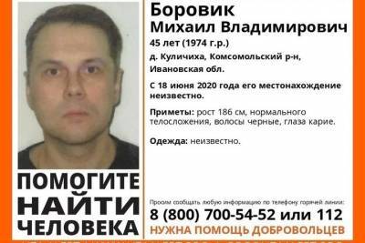 В Ивановской области пропал 45-летний мужчина