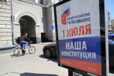 Стала известна явка на голосовании по поправкам в ряде регионов РФ