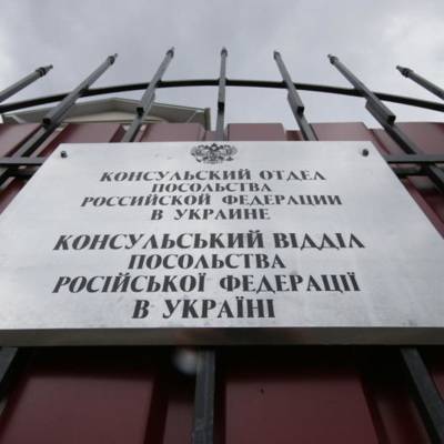 Четыре участка для голосования по поправкам в Конституцию открылись на Украине