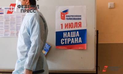 В Прикамье явка на общероссийском голосовании в 10 часов приблизилась к сорока процентам