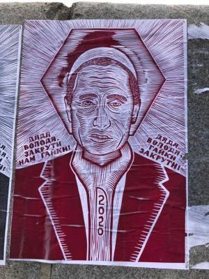 В центре Екатеринбурга расклеили листовки с фразой «Дядя Володя, закрути нам гайки»