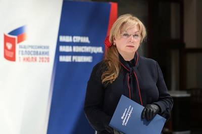 Памфилова назвала процент явки на голосование по поравкам в Конституции