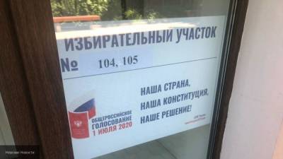 Более 80% жителей Кузбасса проголосовали по поправкам к Конституции РФ