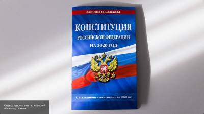 Почти 54% избирателей Приамурья проголосовали по поправкам к Конституции РФ
