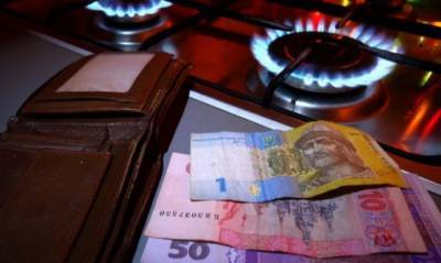 С 1 июля украинцы будут покупать газ по рыночной цене на смену формуле Амстердам+