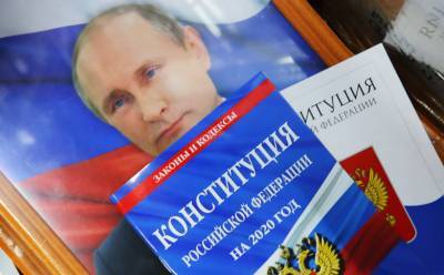 Конституция страха: все, что нужно знать о «законодательных» инициативах Путина