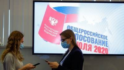 ЦИК фиксирует высокую явку на Общероссийском голосовании 1 июля