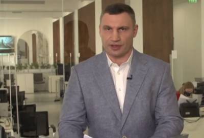 Кличко решил построить "золотую" дорожку в Киеве: "37 миллионов за километр"