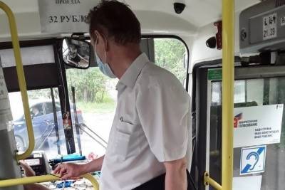 В Карелии директора фирмы-перевозчика наказали из-за отсутствия антисептиков в автобусах