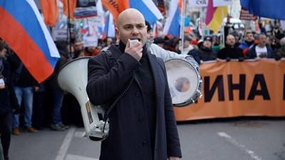 Активисты движения «НЕТ!» призвали «обсудить результат голосования» в центре Москвы