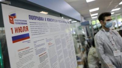 В Петербурге оценили открытость и безопасность голосования по поправкам в Конституцию РФ