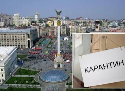 В Киеве усилили карантин: на что ввели ограничения (ВИДЕО)