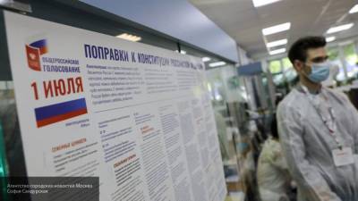 Средняя явка по России на голосовании по Конституции РФ достигла 59%