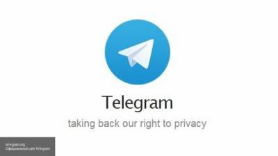 Глава Минкомсвязи оценил возможность открытия офиса Telegram в России