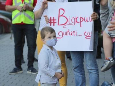 Требовали возобновить работу детских садиков: во Львове родители пикетировали облгосадминистрацию