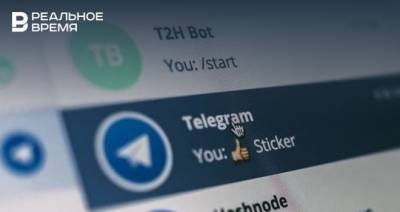В Минкомсвязи РФ поприветствовали бы открытие офиса Telegram в России