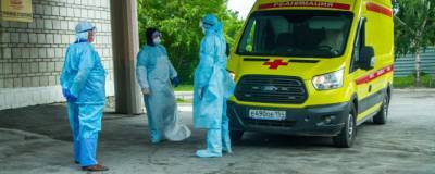 Еще три человека с коронавирусом скончались в Новосибирской области