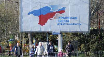 Поехали неофициально: Европарламент хочет откреститься от своей делегации в Крыму