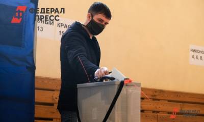 В Свердловской области по поправкам в Конституцию проголосовало более полутора миллионов человек
