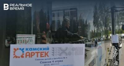 В Нижнекамске первые автобусы с детьми отправились в «Камский Артек»