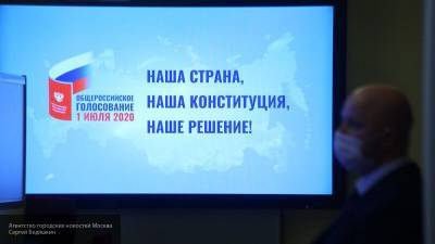 Озвучены предварительные итоги голосования по Конституции на Забайкалье и в Якутии