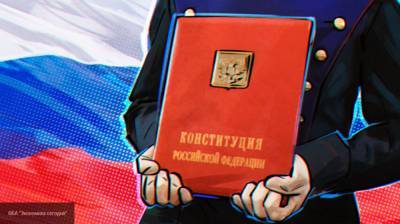 МИД РФ рассказал о ходе голосования по Конституции за границей