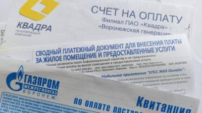 В Воронежской области выросли тарифы на коммунальные услуги