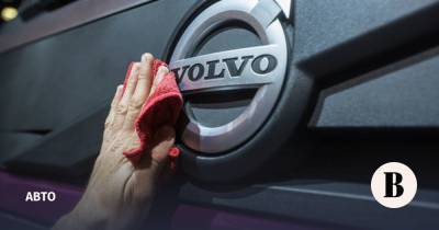 Volvo отзовет более 2 млн автомобилей по всему миру