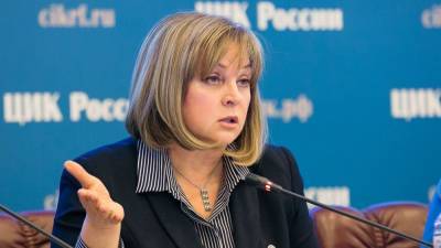 Памфилова: Члены ТИК не жаловались на отказ в предоставлении данных по проголосовавшим