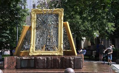 El Mundo (Испания): фонтан Пушкина