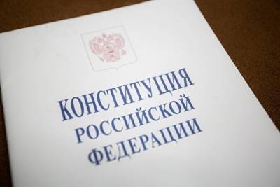 В Петербурге сторонница поправок в Конституцию обнаружила, что за нее уже проголосовали