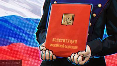Порядка 71% россиян поддержали внесение поправок в Конституцию
