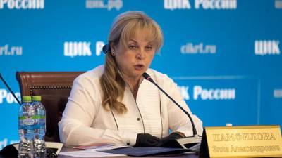 Памфилова назвала условие для лишения аккредитации журналистов на голосовании