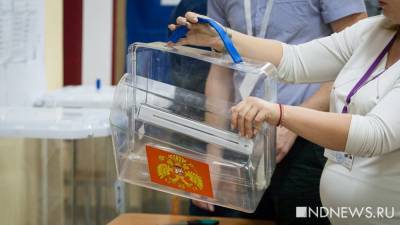 Село в Приморье проголосовало против поправок к Конституции, а на ряде участков во Владивостоке против высказались 44-48% (ПРОТОКОЛЫ)