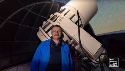 Россиянин открыл новую туманность при помощи самодельного телескопа
