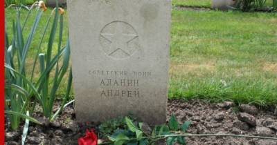 В Нидерландах нашли могилу красноярского солдата, погибшего в 1943 году