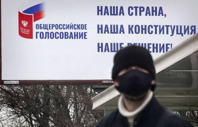 ЕС не признает проведение в Крыму российского референдума о поправках в Конституцию