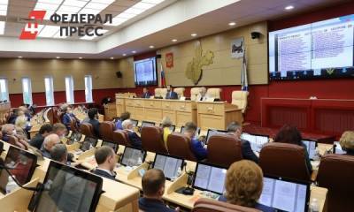 Депутаты Приангарья отказали в выплатах жителям региона