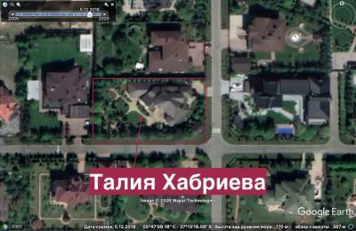 Соавтор поправок к Конституции Талия Хабриева владеет недвижимостью на 450 млн рублей — ЦАП