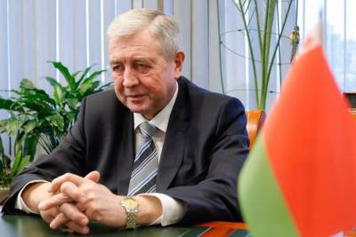 Посол Белоруссии рассказал о предложениях России по углублению интеграции