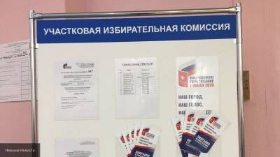 Явка на голосовании по поправкам к Конституции РФ составила 63,32% на 18:00