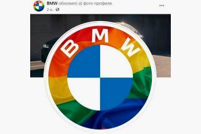 ЛГБТ символика: BMW раскрасила свой логотип в радужные цвета