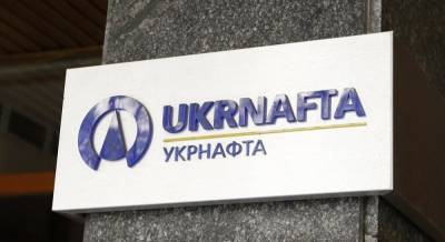 Решение суда избавило «Укрнафту» от выплат почти 3 млрд гривен в госбюджет