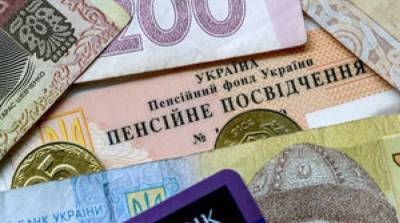 В Украине заработало автоматическое назначение пенсий